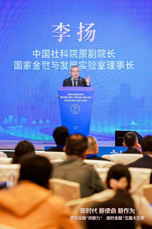 微信图片_20241101144118.png