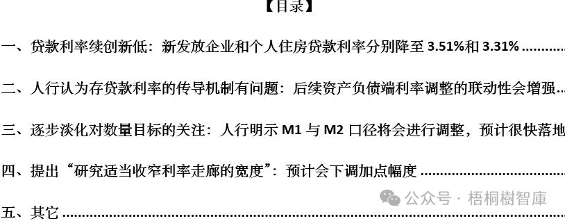 dd125e3e5b835ea8f1682f2388765859.png
