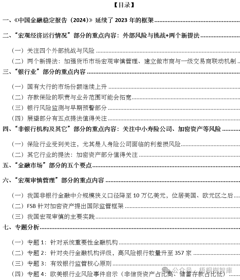 96fceca2d60b29d8a62bb58483e620d2.png