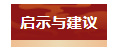 1737429292527.png