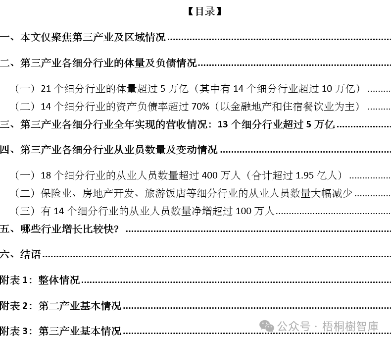 c9f2a1ccb8fb8c91526a0ba18b92f085.png